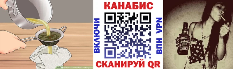 hydra сайт  Полысаево  Печенье с ТГК марихуана 