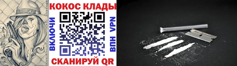 Кокаин Эквадор купить цена Полысаево