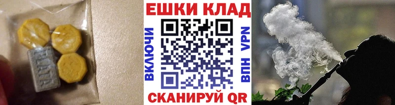как найти закладки  Полысаево  Ecstasy TESLA 