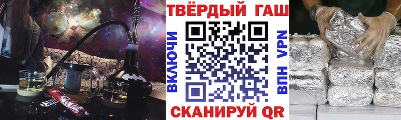 ГАШ хэш  KRAKEN зеркало  Полысаево  купить наркотики цена 