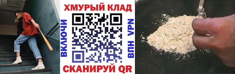 ГЕРОИН Heroin  Полысаево 