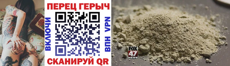 ГЕРОИН гречка Полысаево