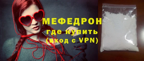 стаф Баксан