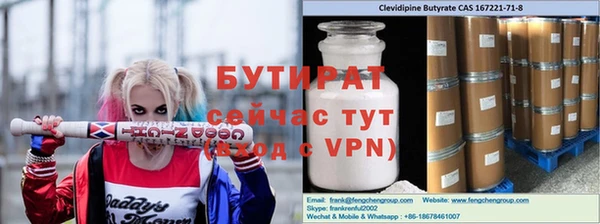 дживик Балабаново