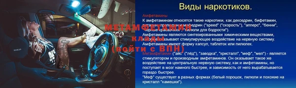 шишки Балахна