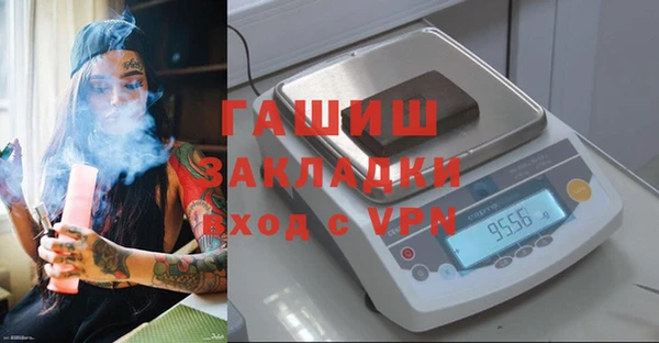 дживик Балабаново