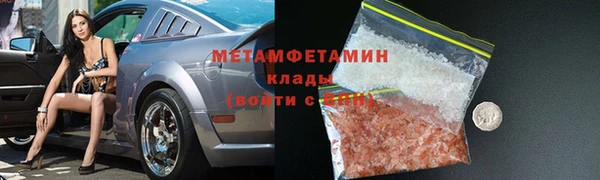 шишки Балахна