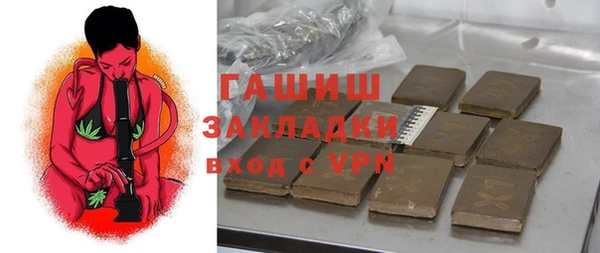 стаф Баксан