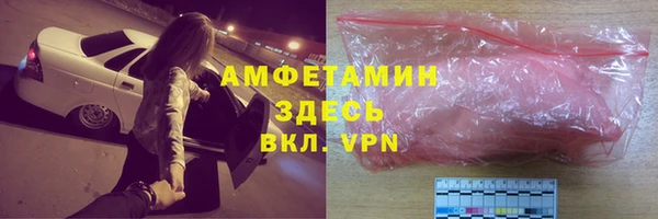 шишки Балахна