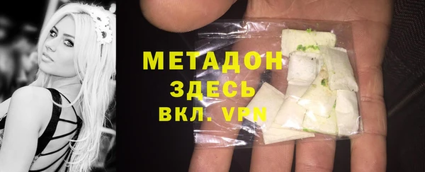 шишки Балахна