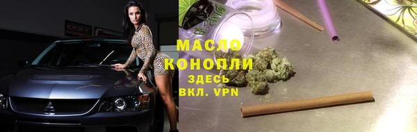шишки Балахна