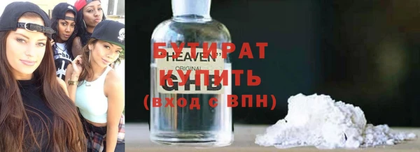 стаф Баксан