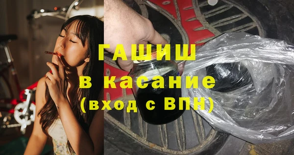 стаф Баксан