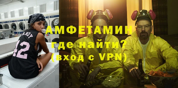 стаф Баксан