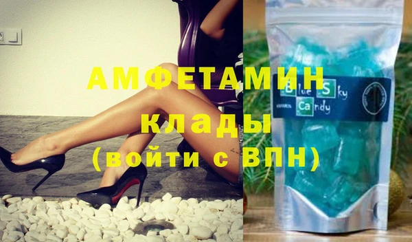 стаф Баксан