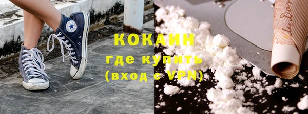 стаф Баксан