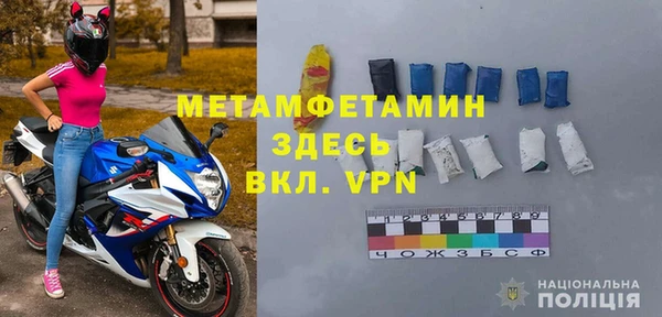 стаф Баксан