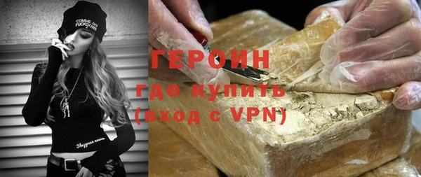 стаф Баксан