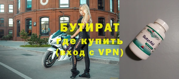 стаф Баксан