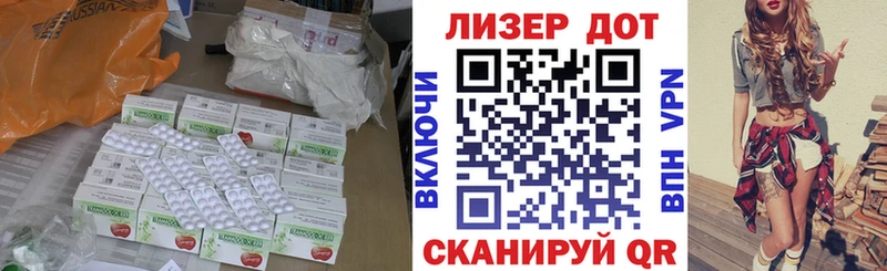 darknet официальный сайт  купить наркотики цена  Полысаево  Лсд 25 экстази кислота 