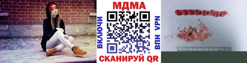 гидра онион  Полысаево  МДМА молли 