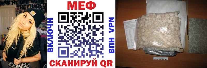 Меф mephedrone  Полысаево 