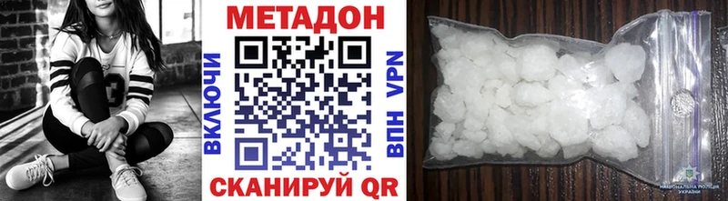 МЕТАДОН мёд  что такое наркотик  Полысаево 