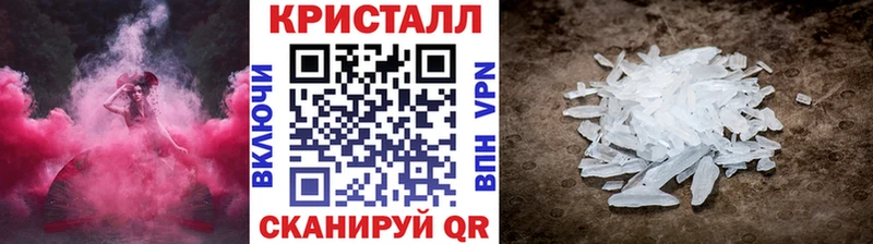 Метамфетамин Methamphetamine  Полысаево 