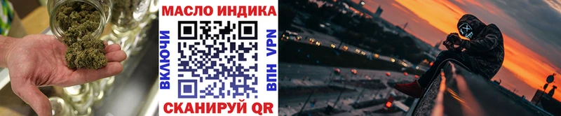 ТГК вейп  Полысаево 